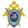 Следственный комитет Российской Федерации по Пензенской области (СКР)