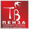 Телеканал «ТВ-ПЕНЗА»