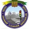 Центр организации дорожного движения города Пензы