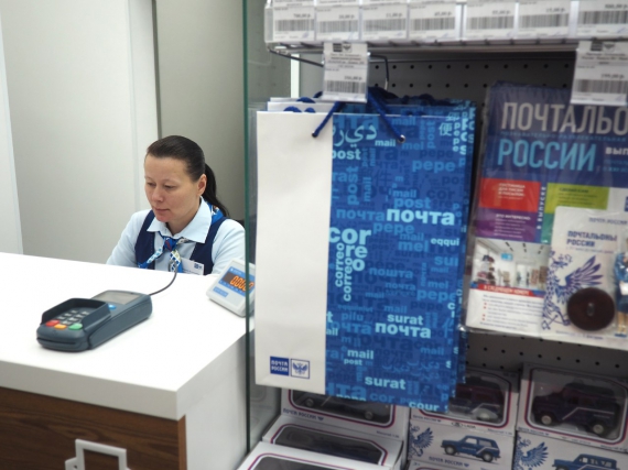 Государственная Дума приняла закон об акционировании Почты России
