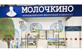 «Дом.ru Бизнес» обеспечил телеком-услугами    комбинат «Молочкино»