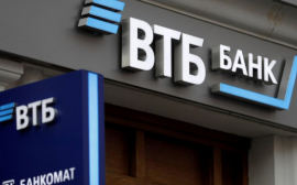 Наблюдательный совет Банка ВТБ утвердил рекомендации годовому Общему собранию акционеров по размеру выплаты дивидендов