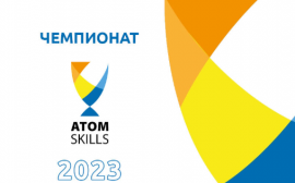 Команда АО «НИИ НПО «ЛУЧ» стала серебряным призером VIII Отраслевого чемпионата AtomSkills – 2023