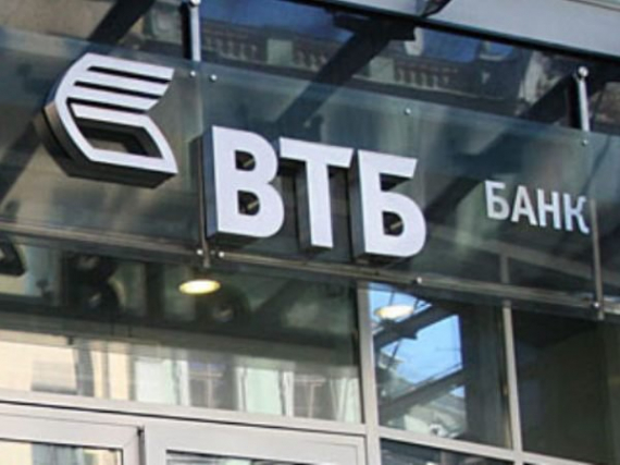 Стажерская программа ВТБ Юниор стартовала в 60 городах России