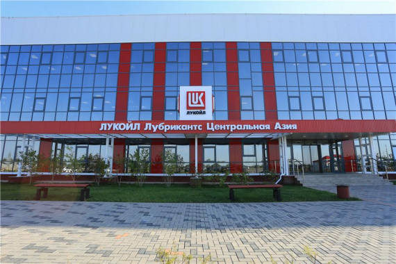 ЛУКОЙЛ открыл в Казахстане завод смазочных материалов