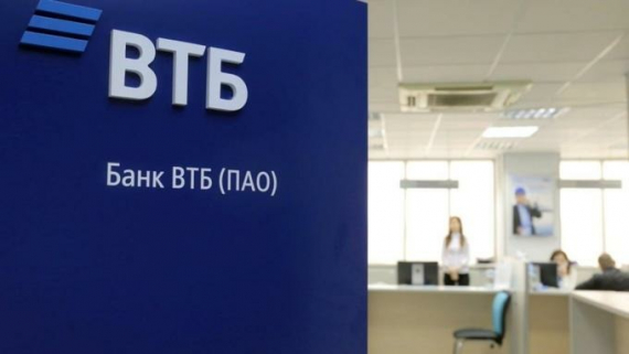 ВТБ открыл книгу заявок по трем новым выпускам инвестиционных облигаций