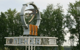 В Пензе за 41 млн рублей создадут стелу «Город трудовой доблести»