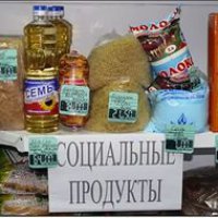 Стоимость продуктов в Пензенской области одна из самых низких в РФ
