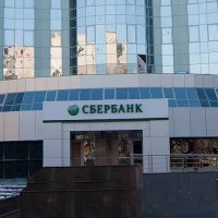 Сбербанк снизил ставки по вкладам в рублях