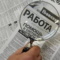 В России количество безработных за неделю снизилось на 1,3%