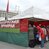 В центре Пензы будет развернута ярмарка белорусских товаров