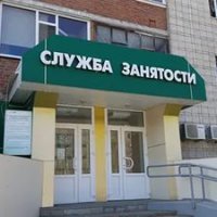 Минтруд рассматривает возможность увеличения пособия по безработице до 8 тысяч рублей
