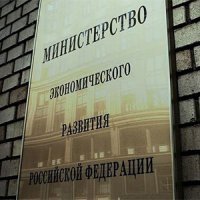 Белоусов: рост экономики России в 2017 году составит 2%