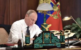 Путин обозначил программу развития страны до 2024 года
