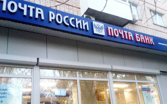 Почта Банк начал открывать офисы в сетевых магазинах